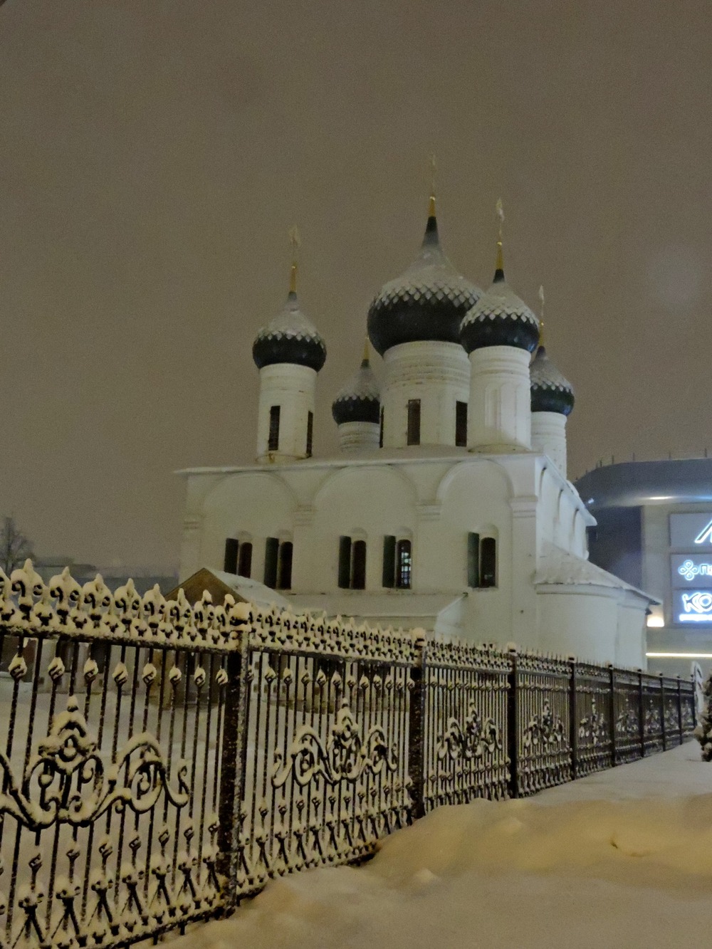 Зал вознесенский ярославль фото