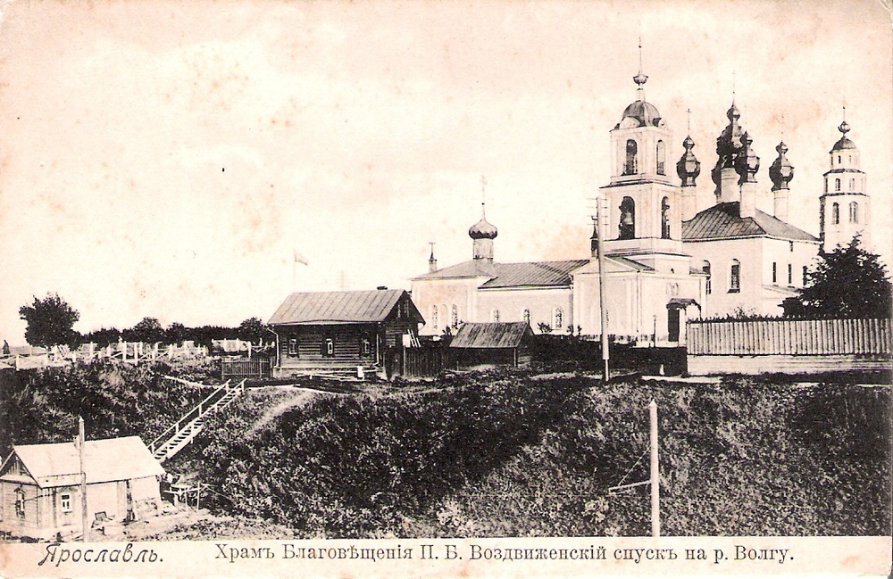 Церкви Благовещенского прихода. Колокольня слева построена по проекту А.М.Достоевского. Открытка начала ХХ в.