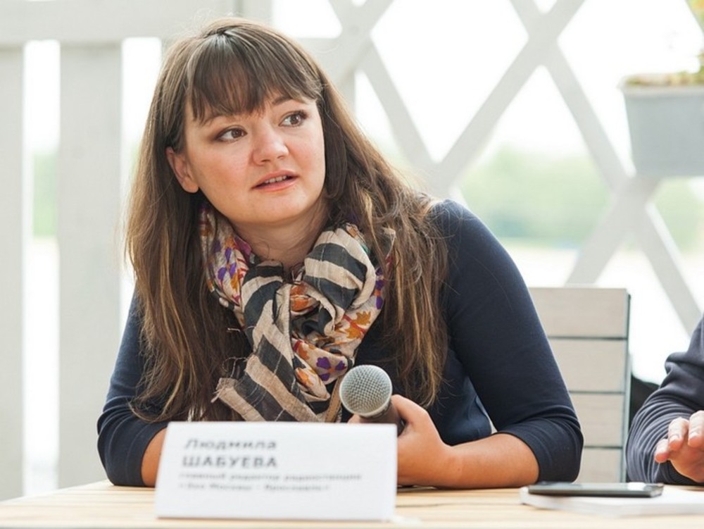 Людмила Шабуева