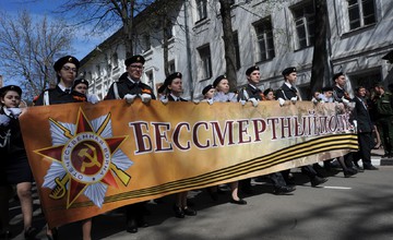 В Ярославле в колонне «Бессмертного полка» прошли около 20 тысяч человек
