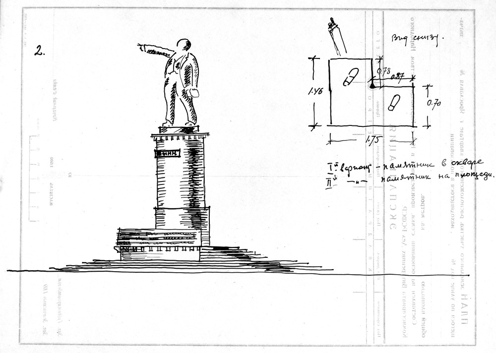 Статуя ленина рисунок