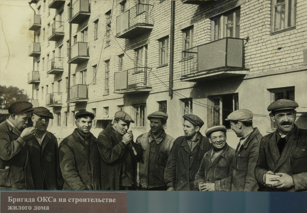 Бригада ОКСа на строительстве жилого дома