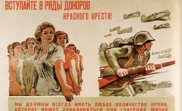 Ярославское общество Красного Креста в годы войны