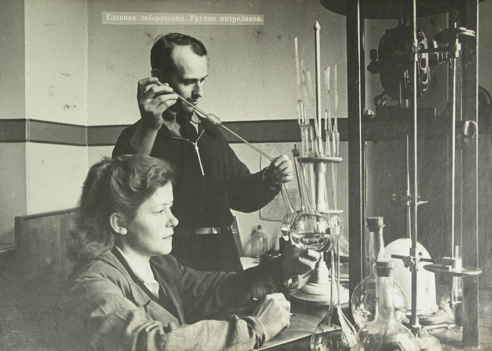 Главная лаборатория. Группа нитролаков