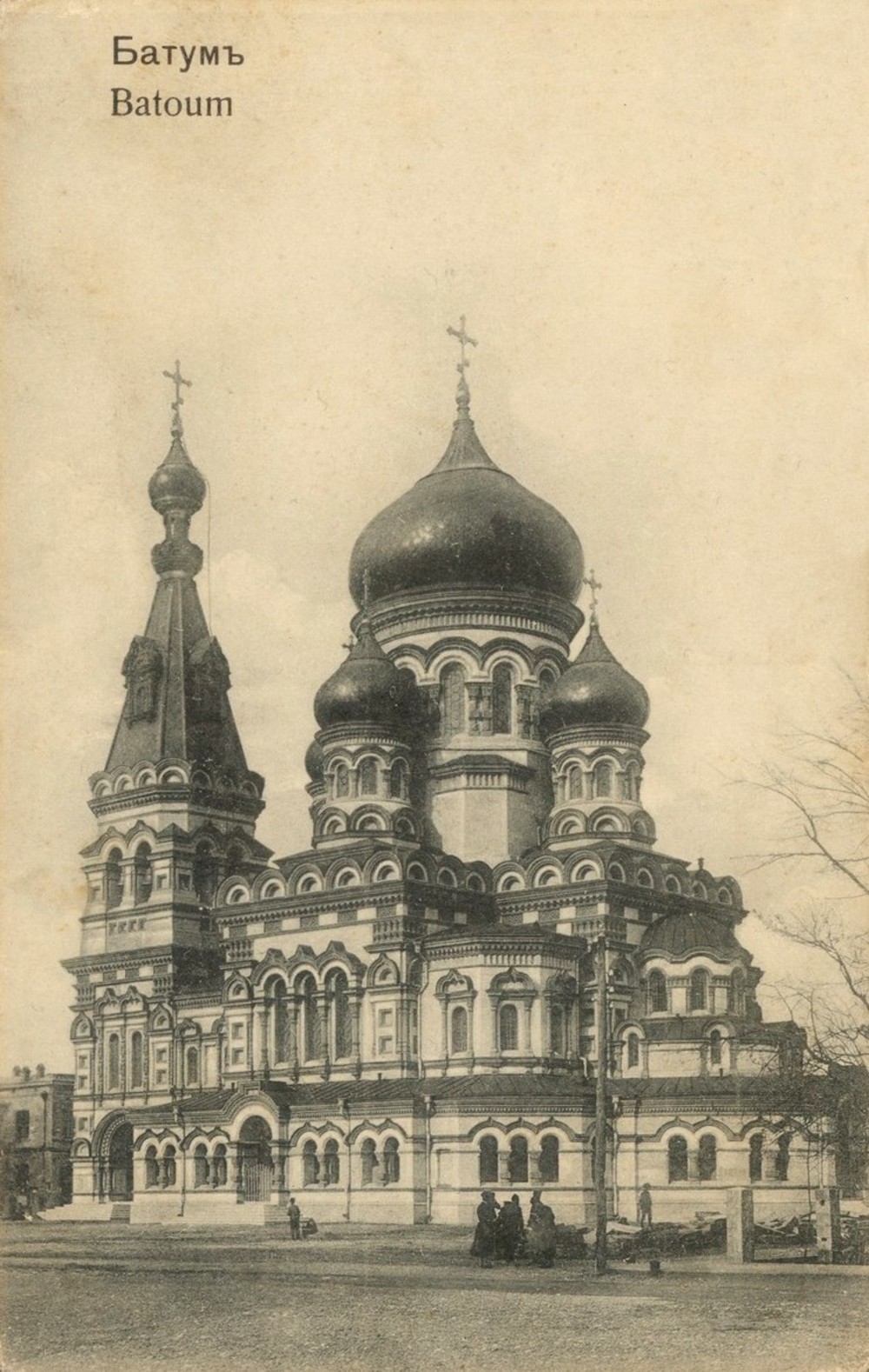 Собор Александра Невского в Батуме. 1888 — 1906