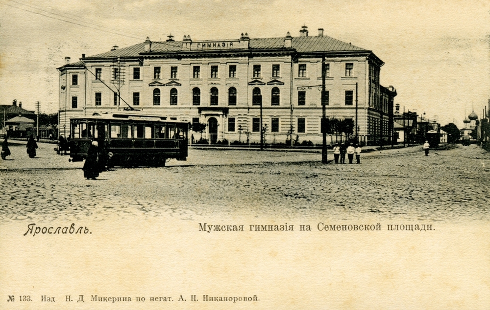 Здание на Семёновской площади, построенное специально для мужской гимназии