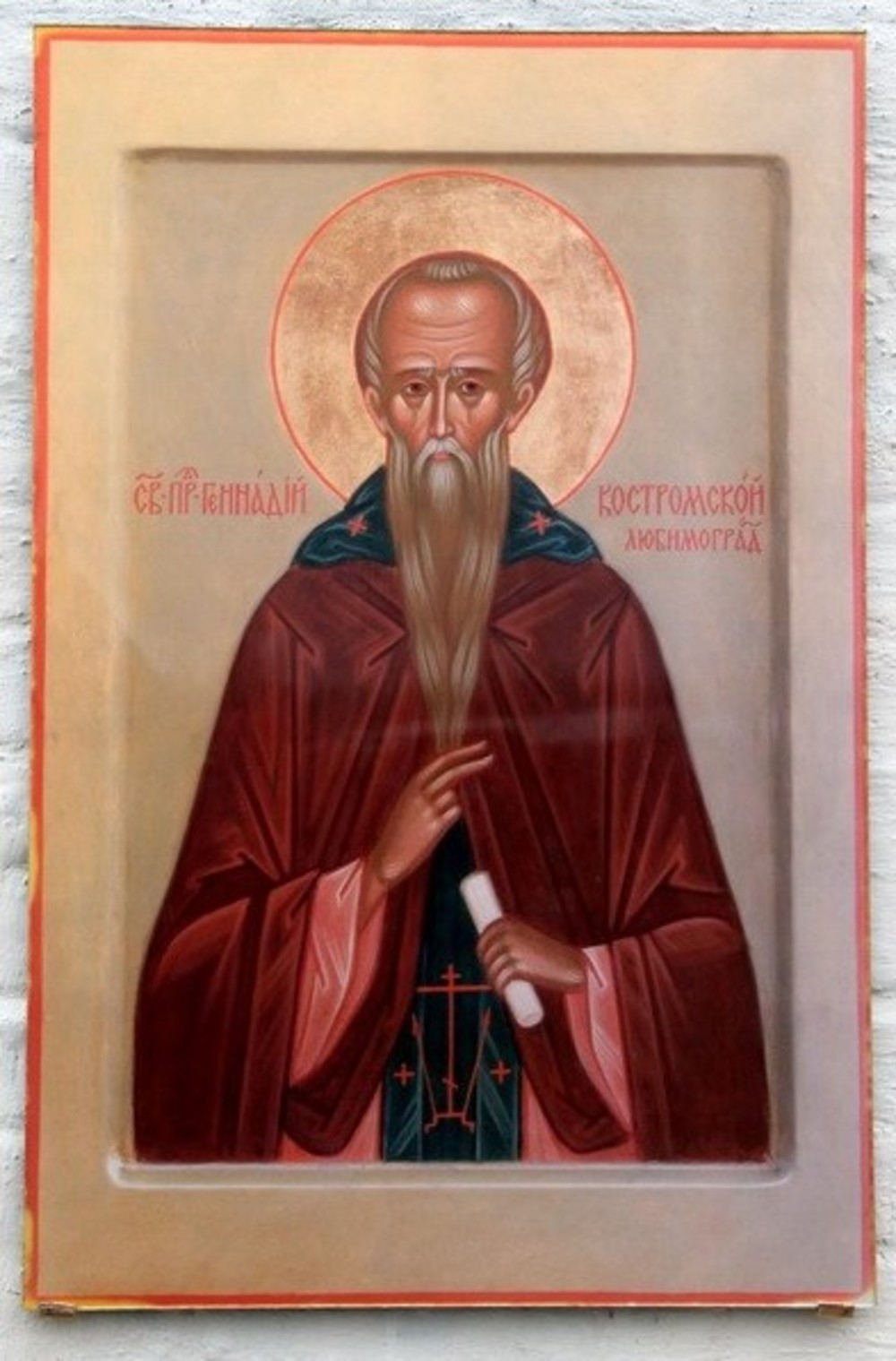 Икона преподобного Геннадия