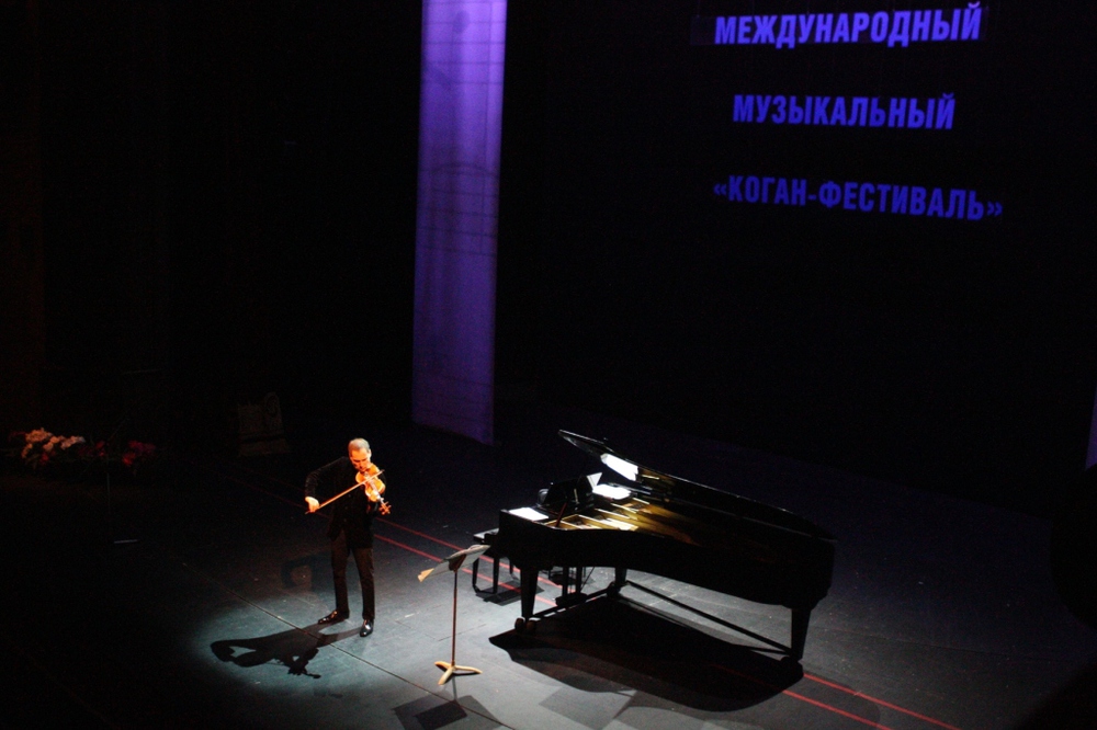 14 ноября в Ярославле открылся III Международный музыкальный «Коган-фестиваль»