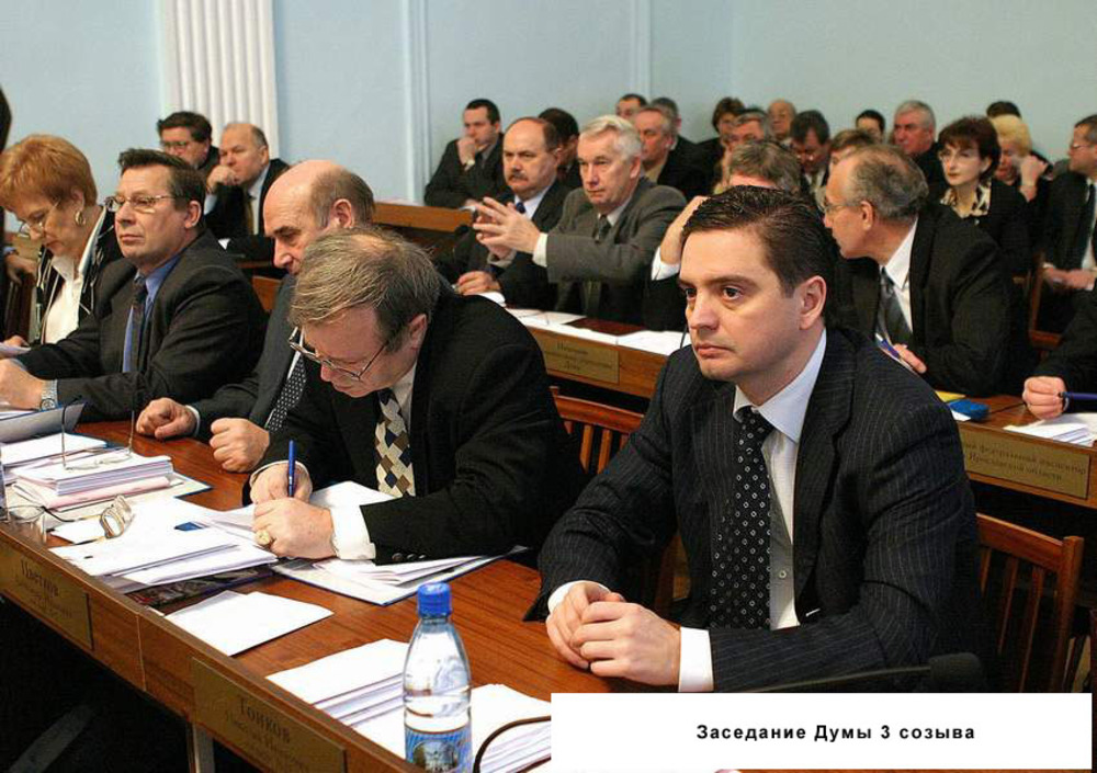Фото пресс-службы Думы