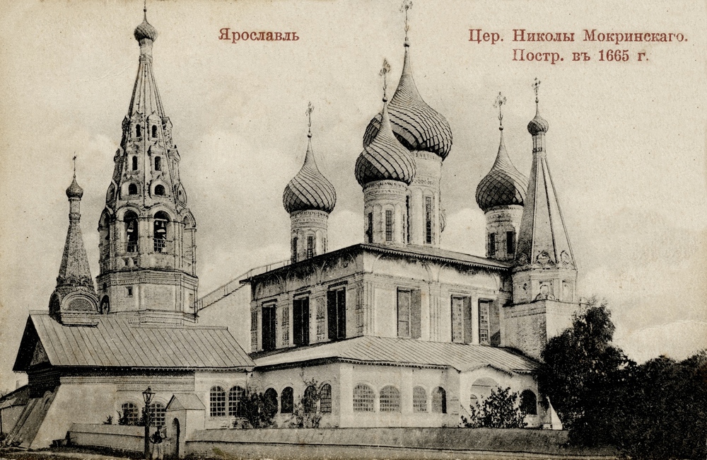 Церковь Николы Мокрого. Вид с юга. Открытка начала ХХ в.