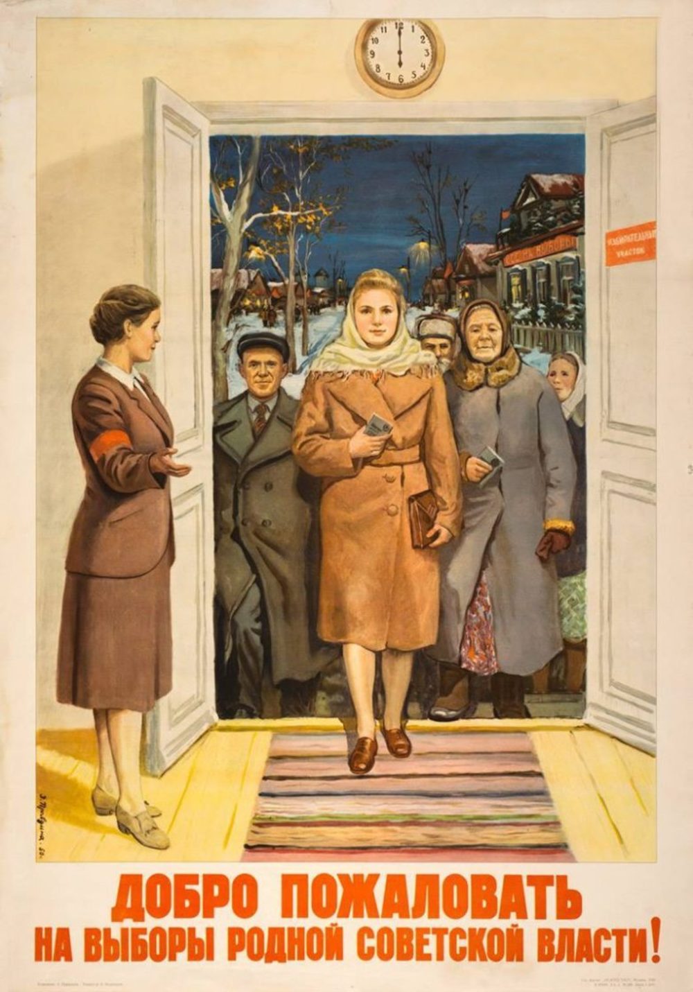 Ретро добро. Старые плакаты. Плакаты Советской эпохи. Советские плакаты 1950. Старые агитационные плакаты.